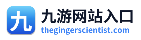 九游网站入口